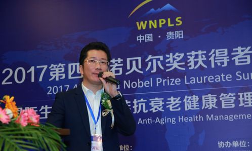 李非博士 干细胞生物技术领导者