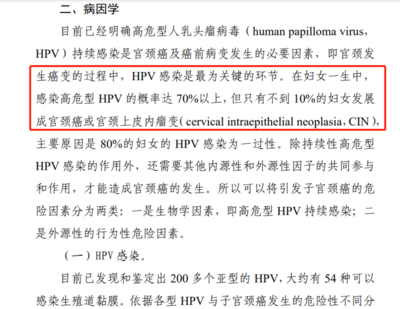 九价HPV疫苗为何一针难求?三期临床3年起,工厂投资至少十亿